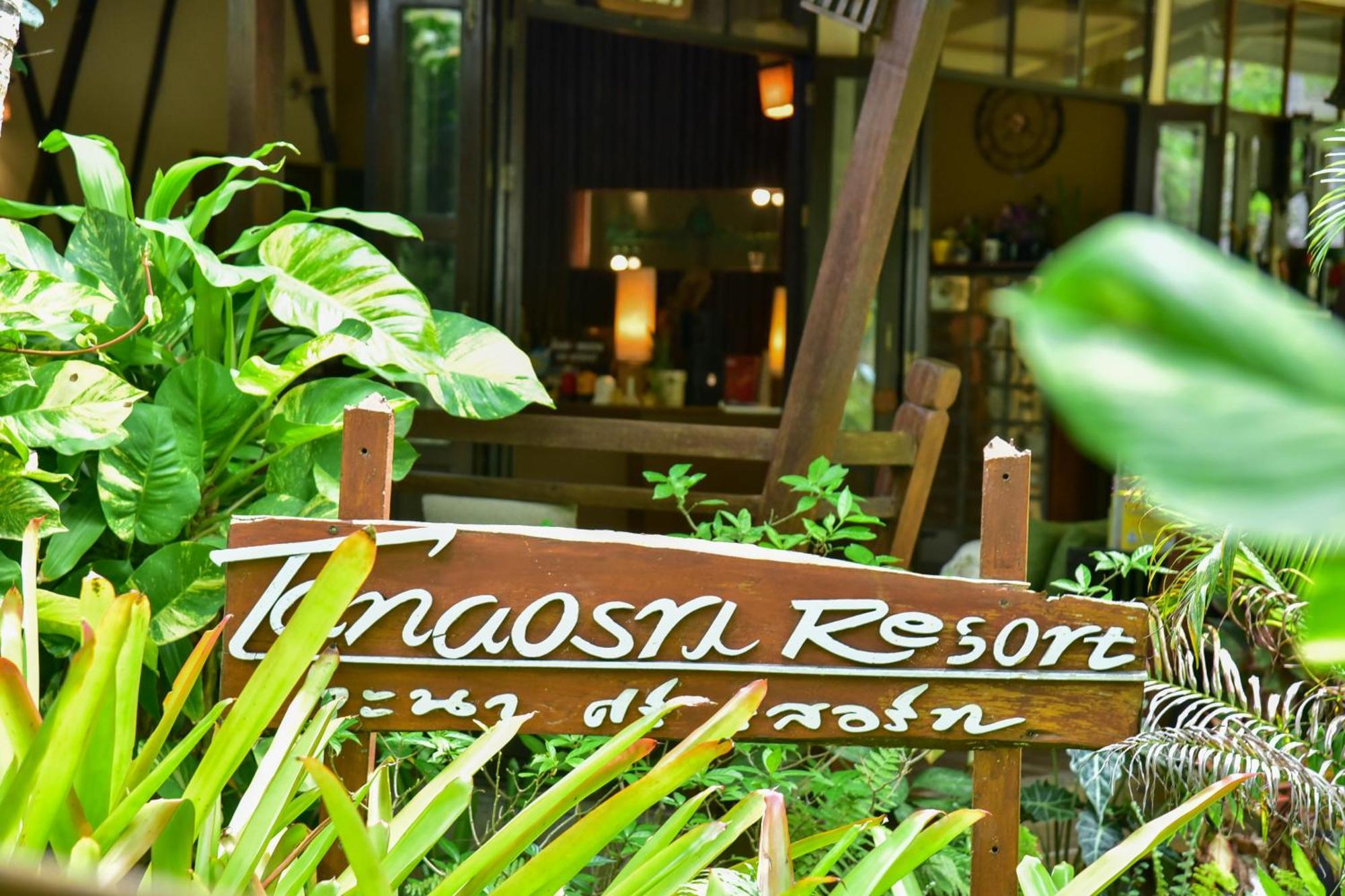 Tanaosri Resort Pranburi Exterior photo